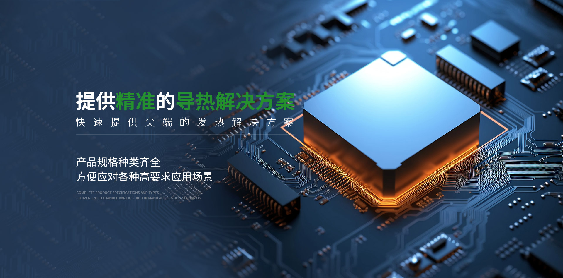 首页Banner海报三