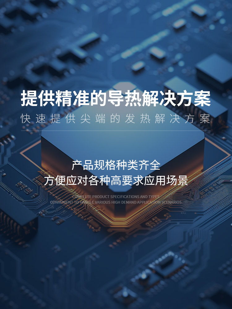 首页Banner海报三
