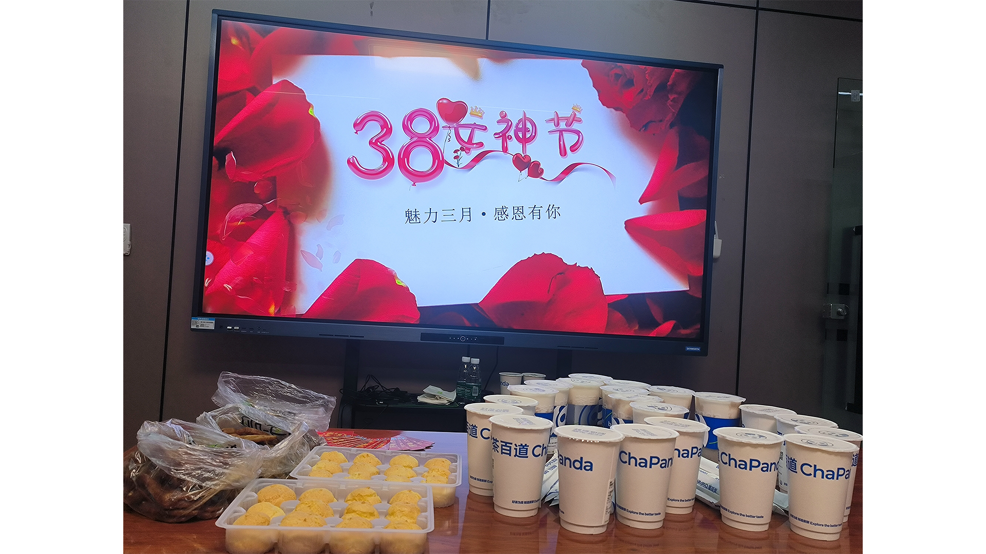 女神节快乐哟~